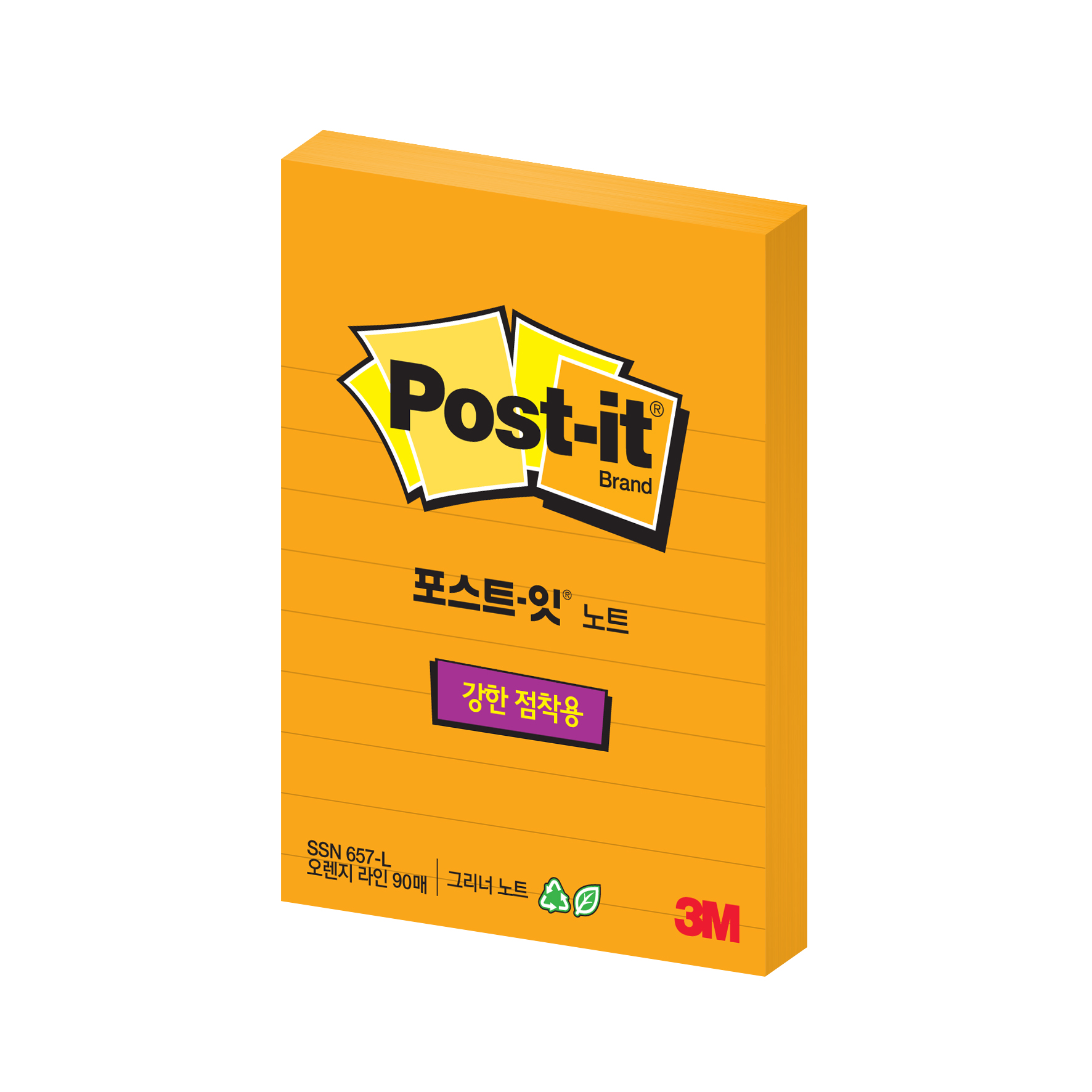 [3M]라인 강한 점착용