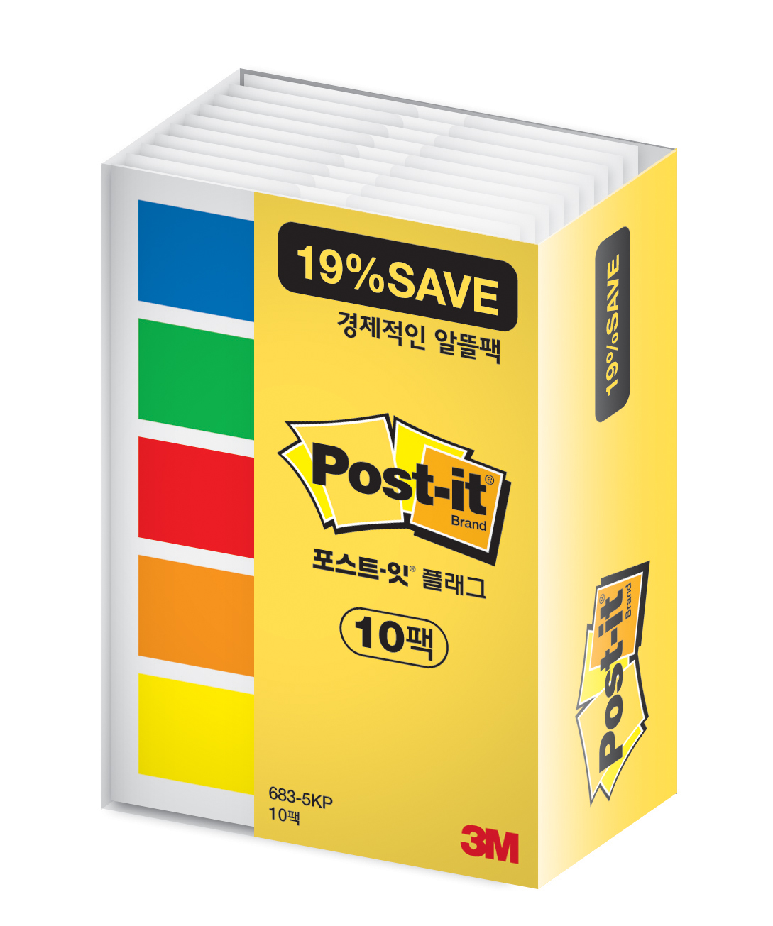 [3M]683 알뜰팩_플래그