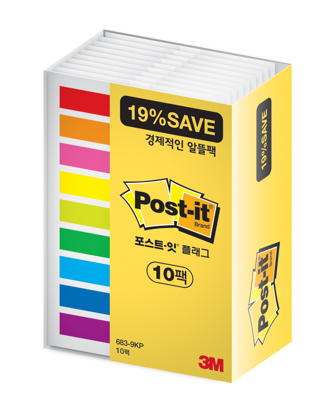 [3M]683 알뜰팩_플래그