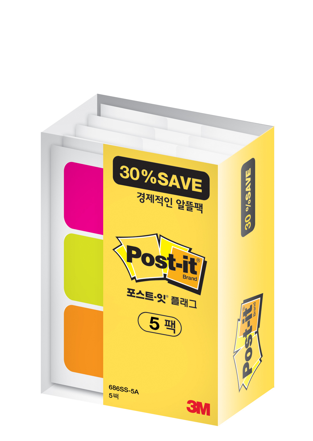[3M]686-5A 알뜰팩_플래그