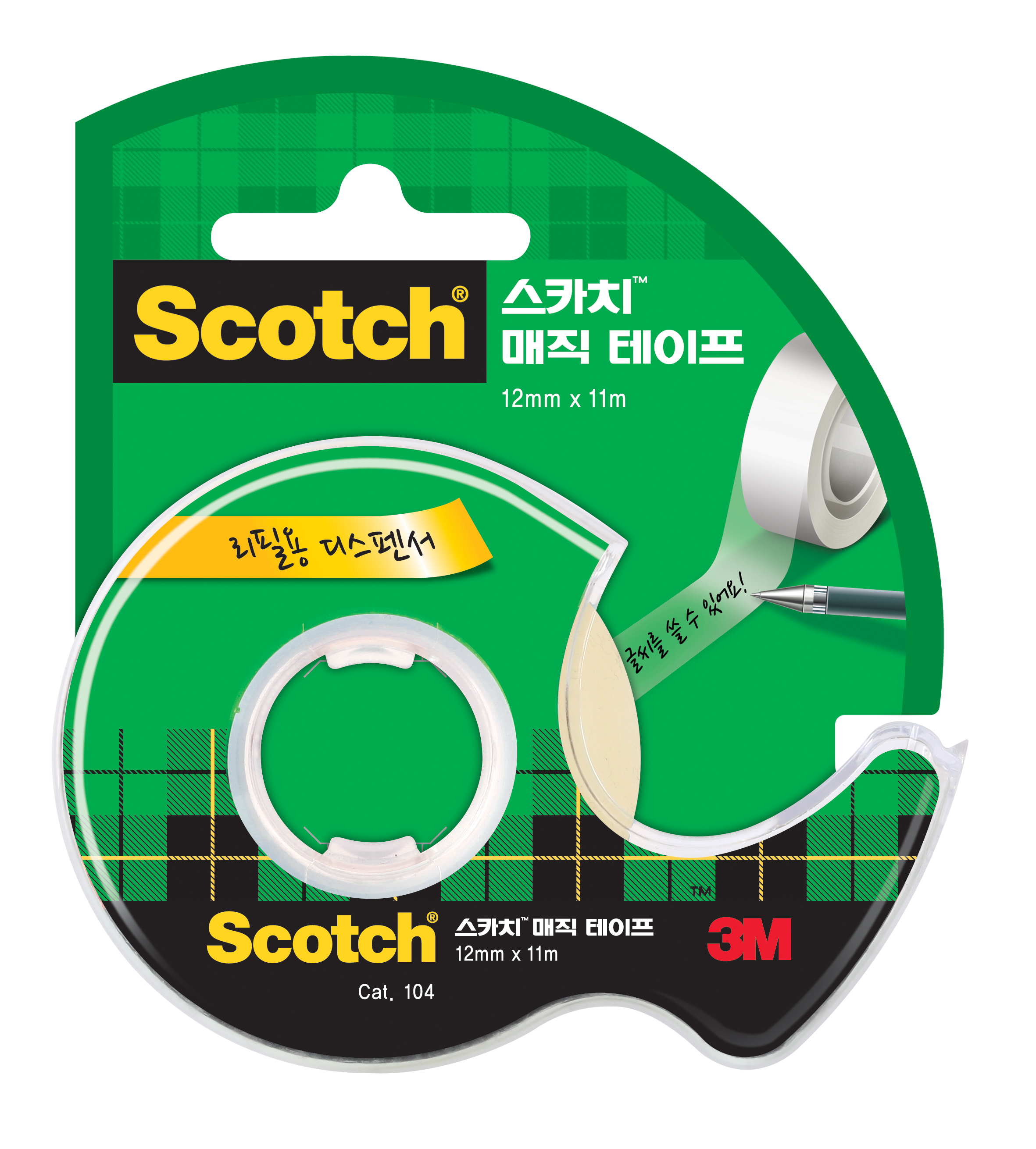 [Scotch]매직테이프