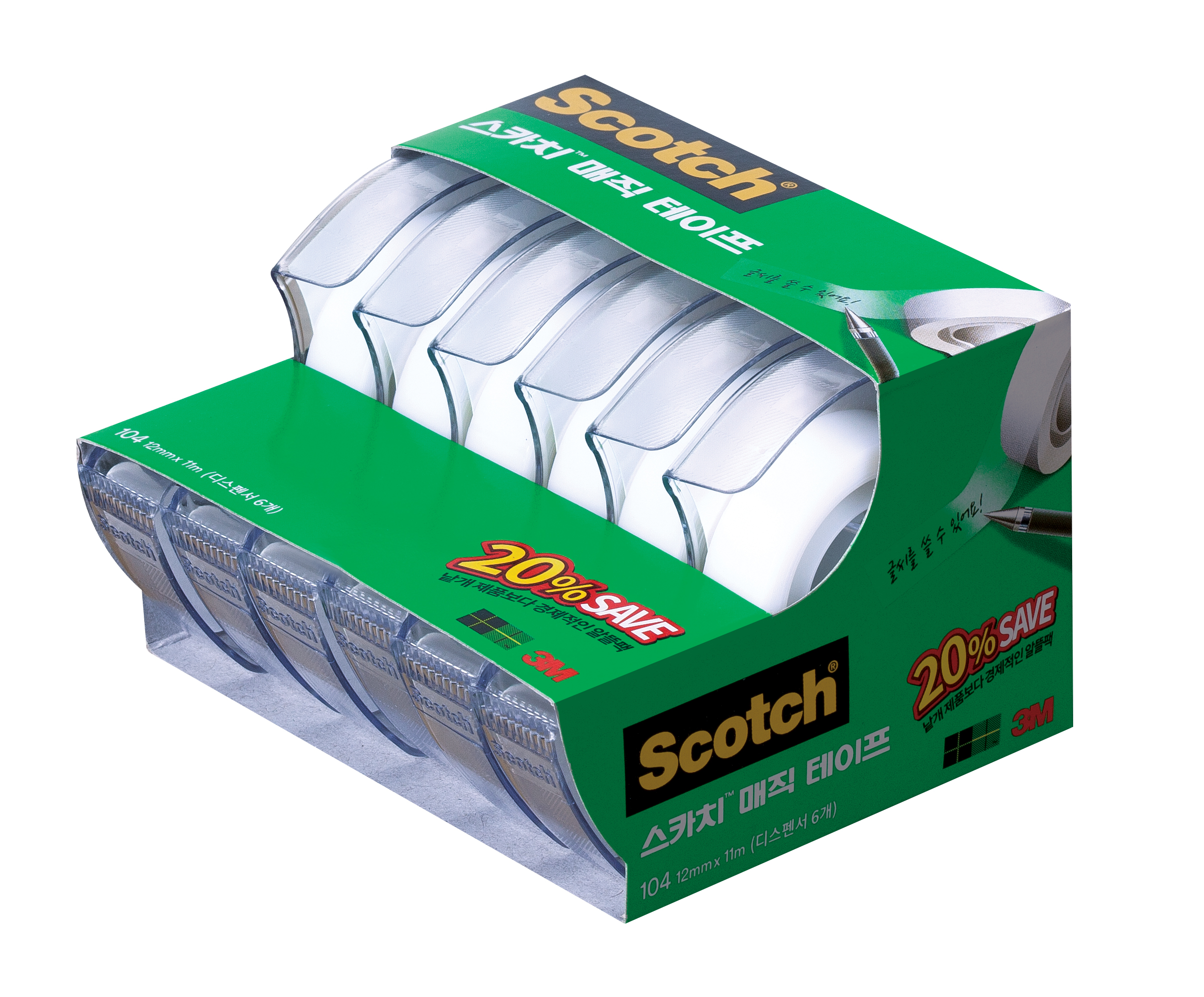 [Scotch]매직테이프 세이빙팩