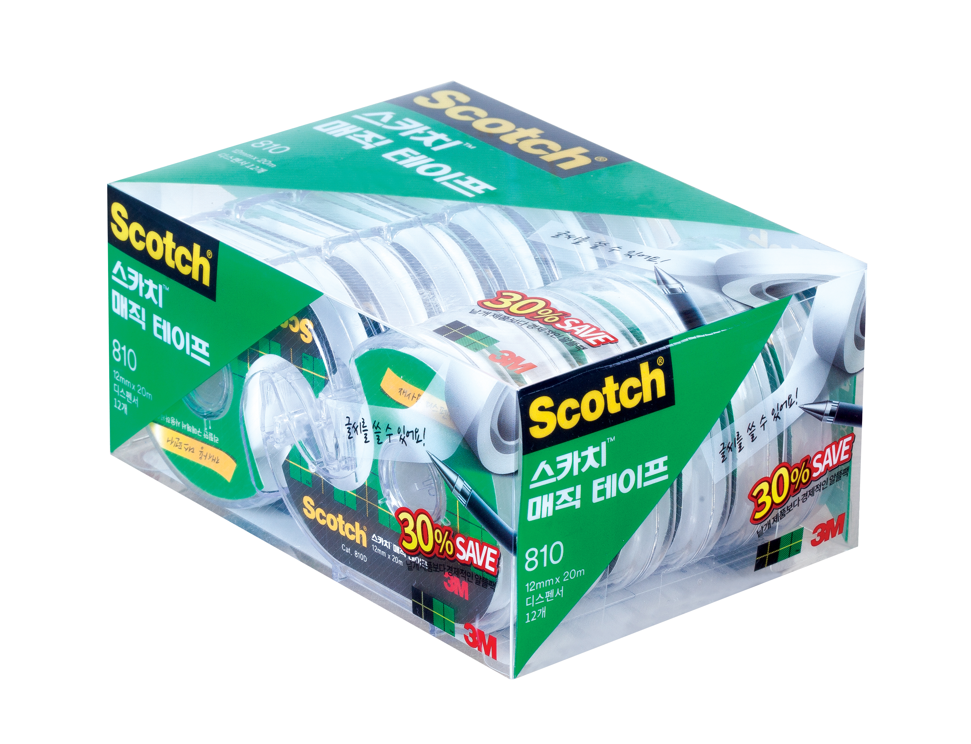 [Scotch]매직테이프 세이빙팩2
