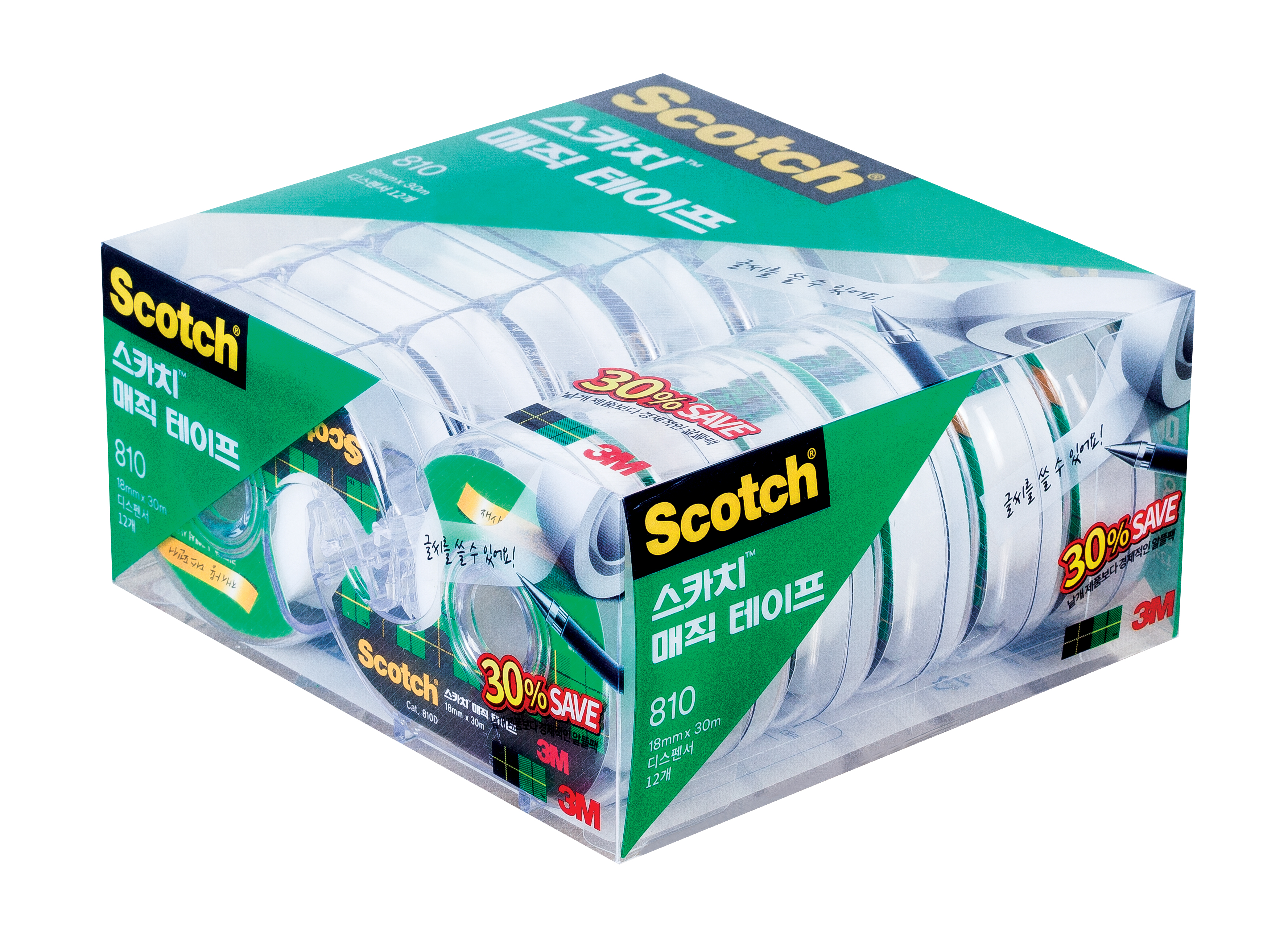 [Scotch]매직테이프 세이빙팩2