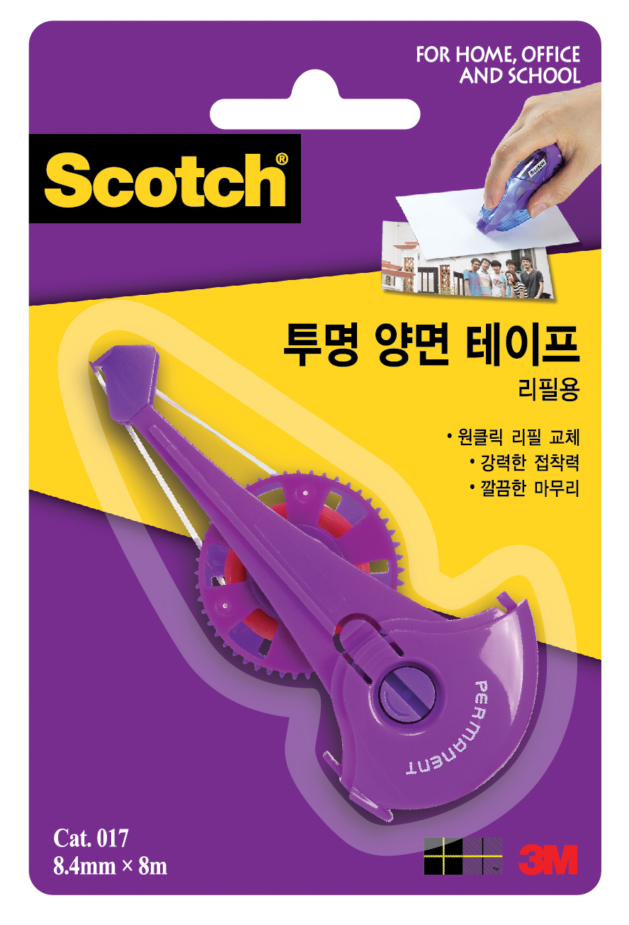 [Scotch]양면테이프 디스펜서/리필