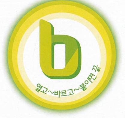 BGT-0180 풀테이프