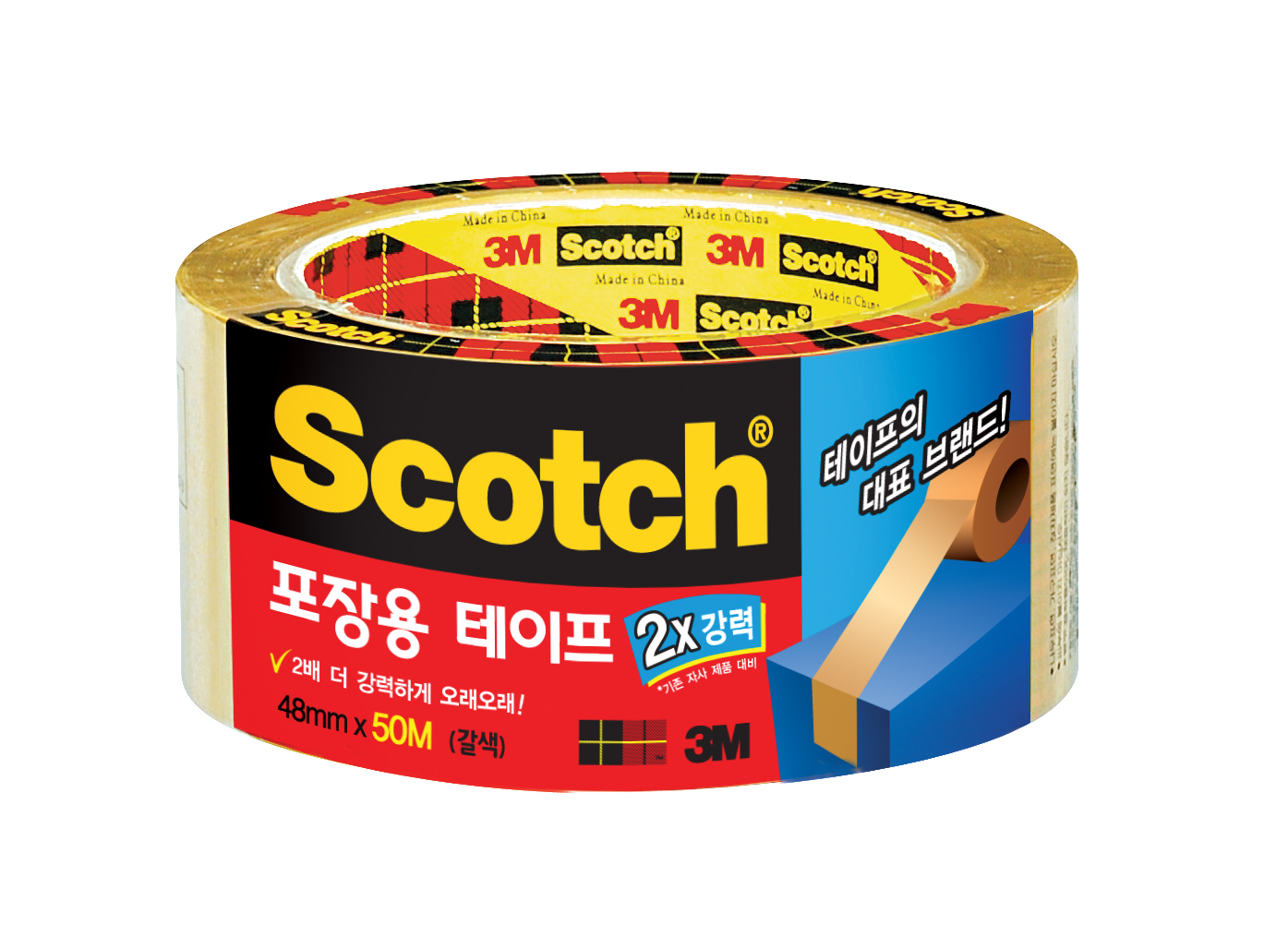 [3M]강력 포장용테이프(48mm*50m)