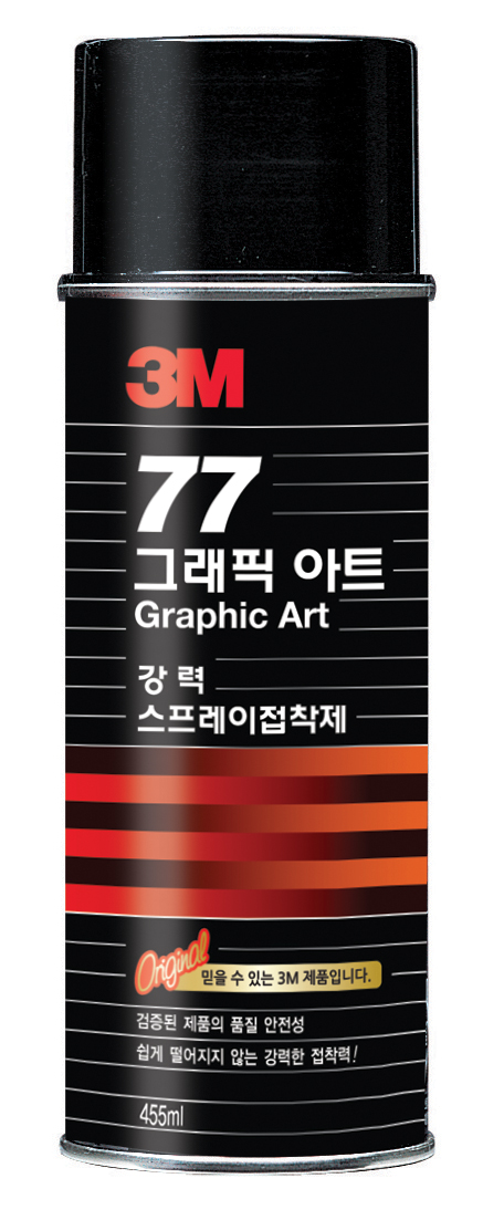 [3M]강력 고정 스프레이 접착제
