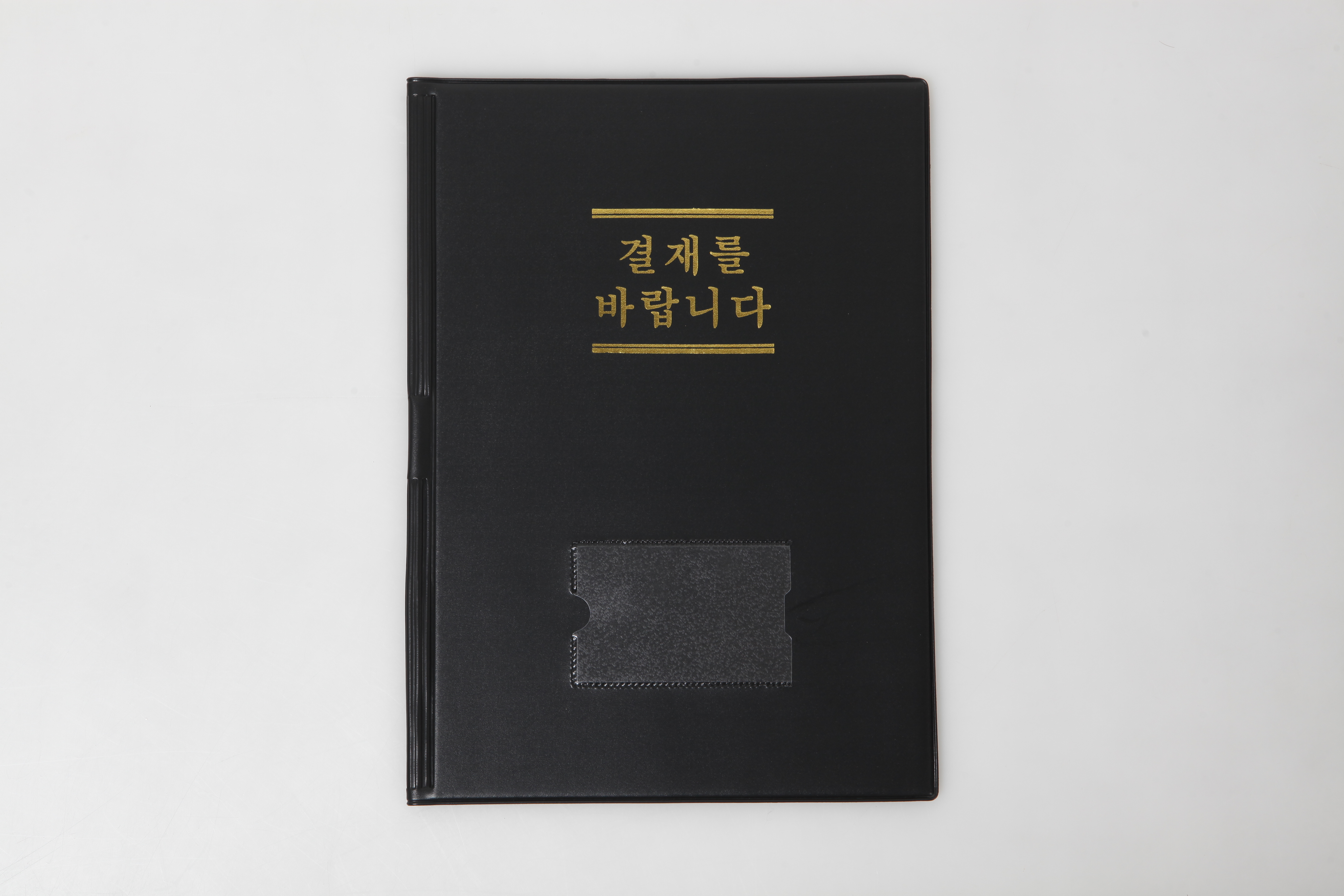 [비즈플러스]레포트 화일