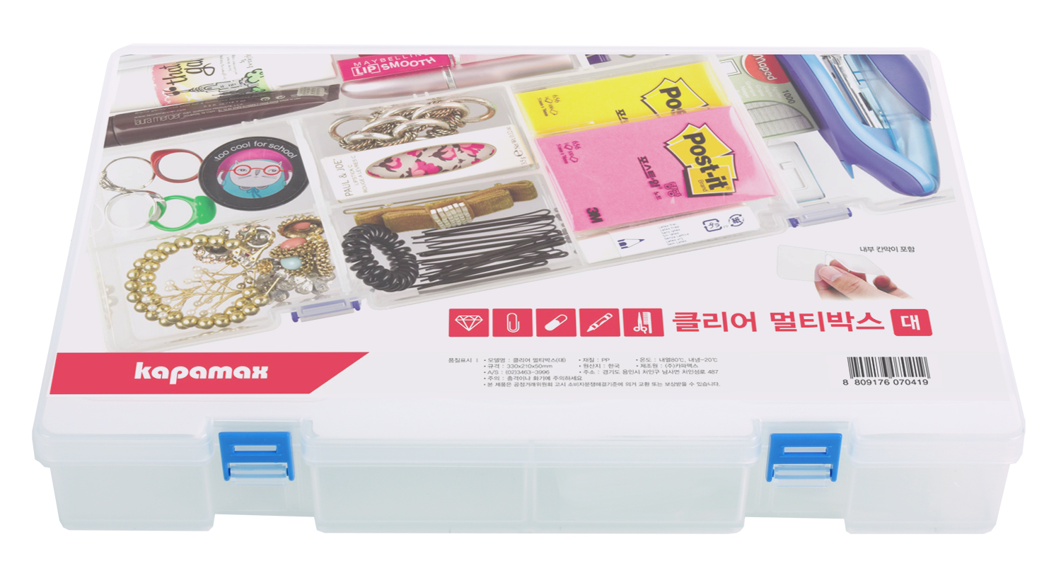[카파맥스]클리어 멀티박스
