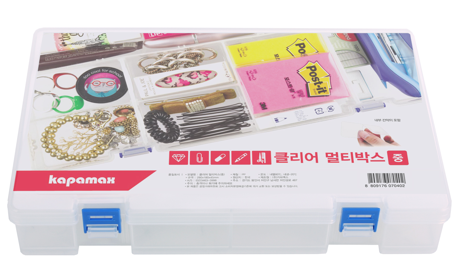 [카파맥스]클리어 멀티박스