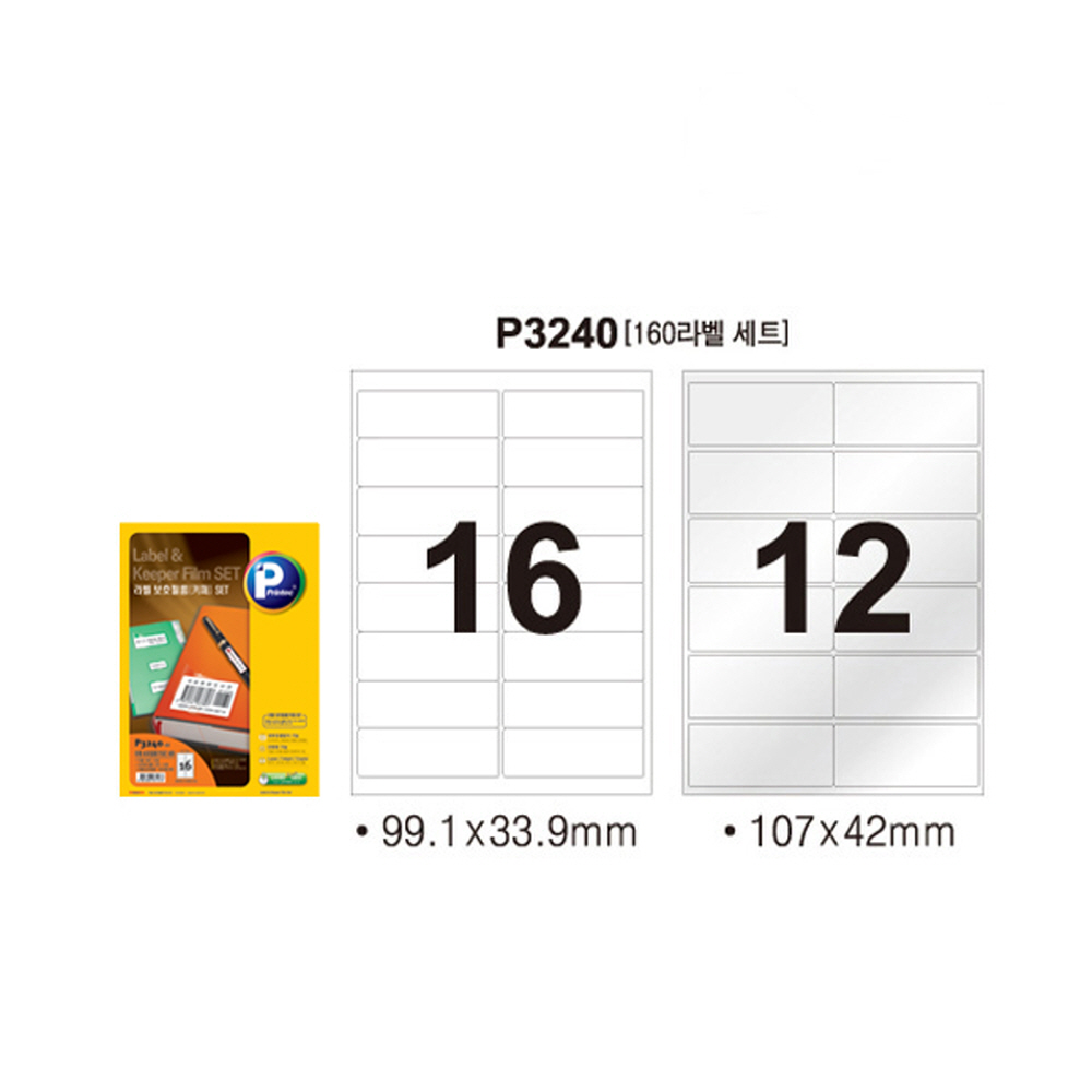 [프렌틱]P3240-10