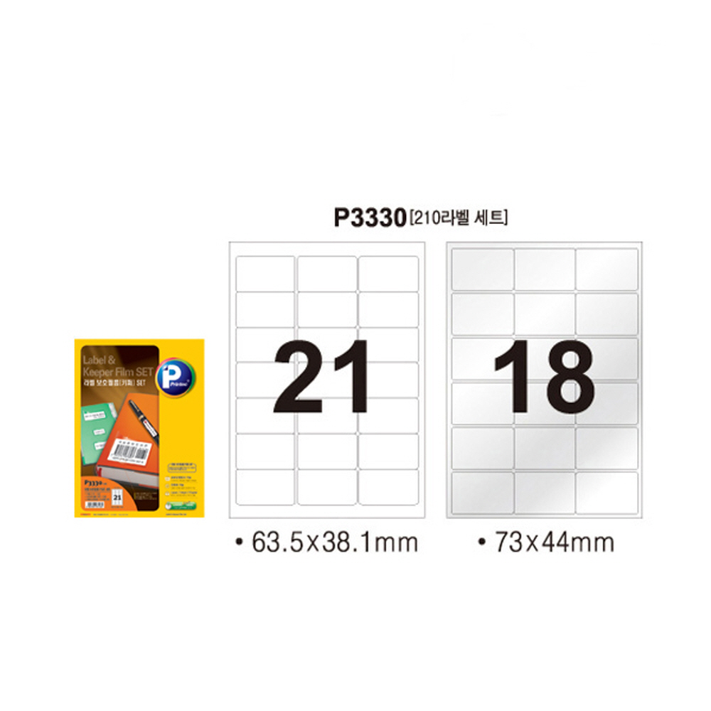 [프린텍]P3330-10