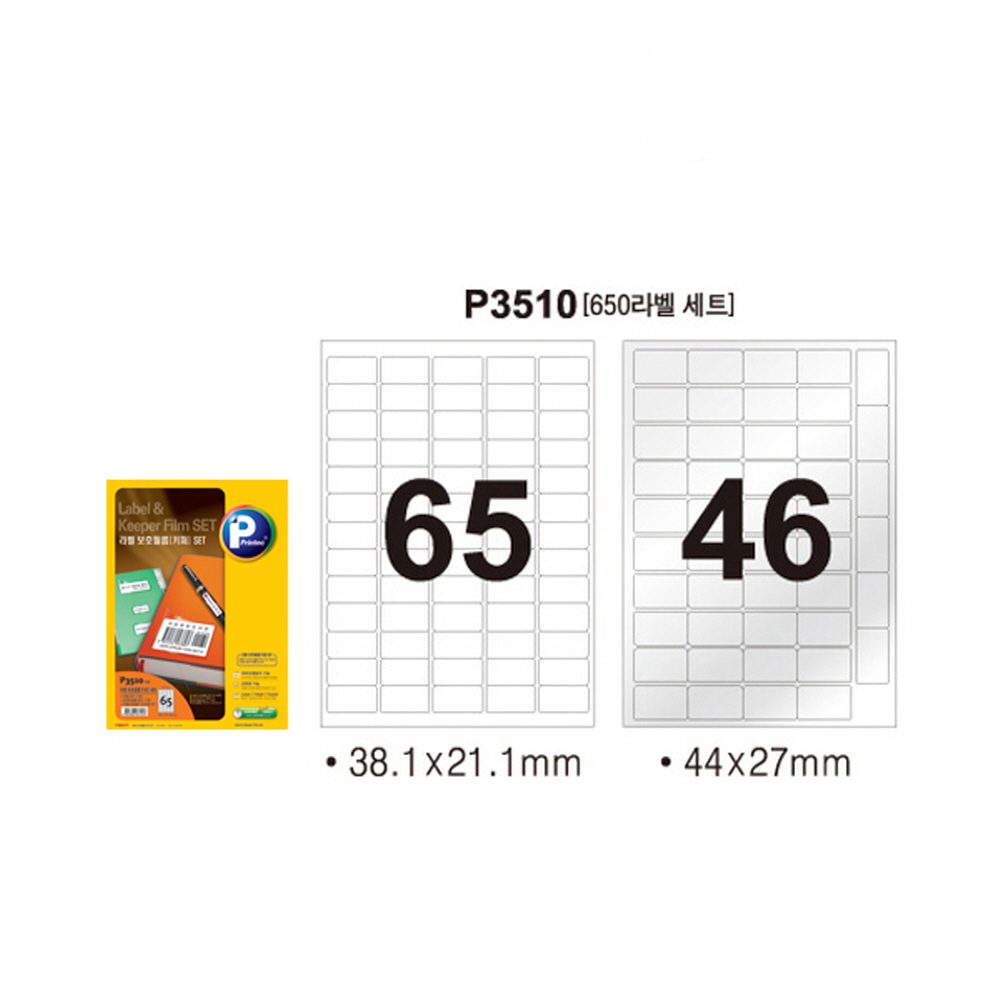 [프린텍]P3510-10