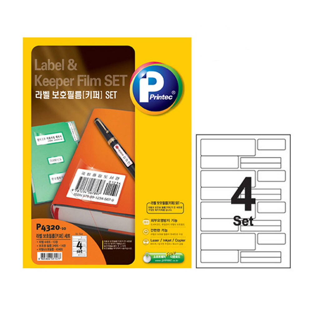 [프린텍]P4320-10