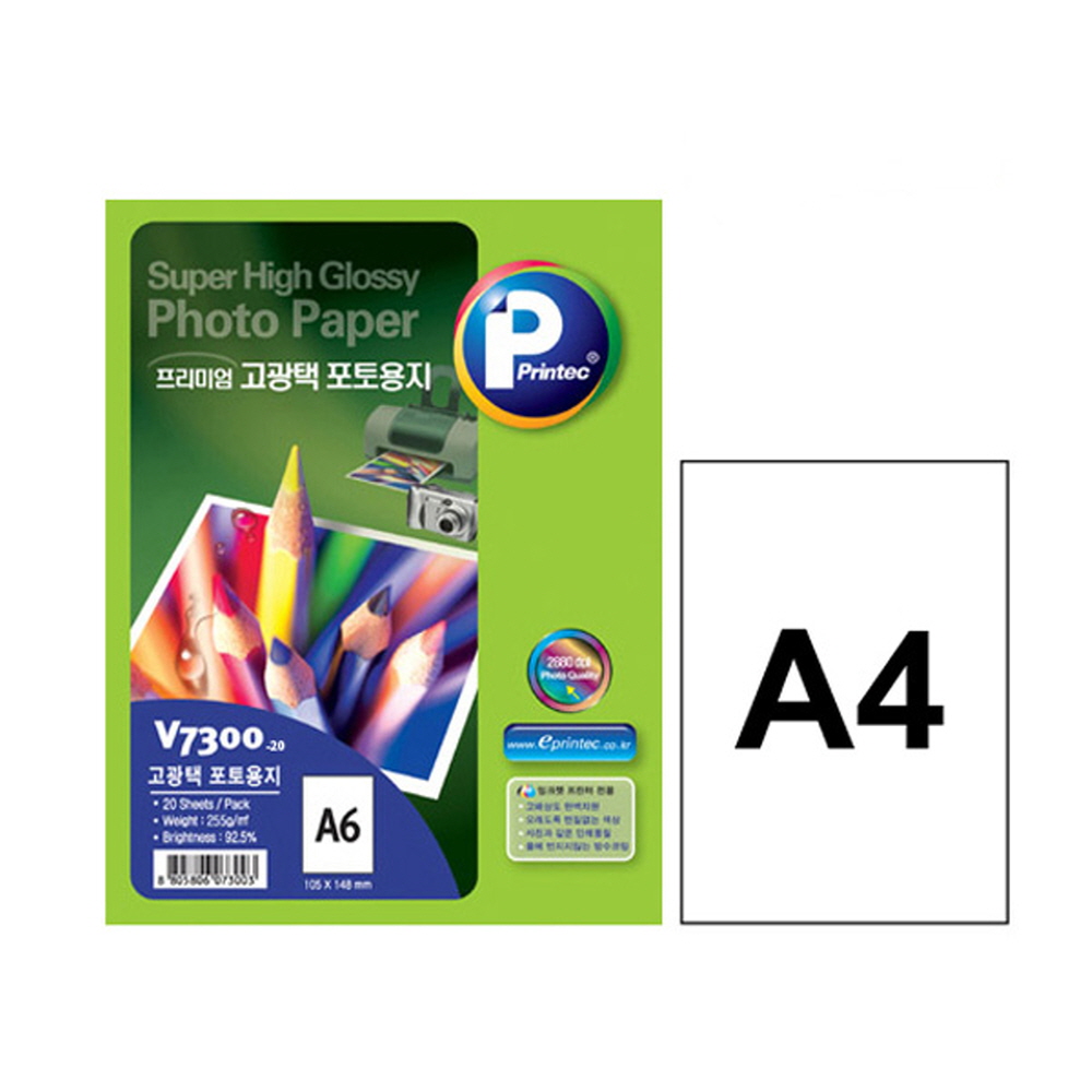 [프린텍]V7300-20