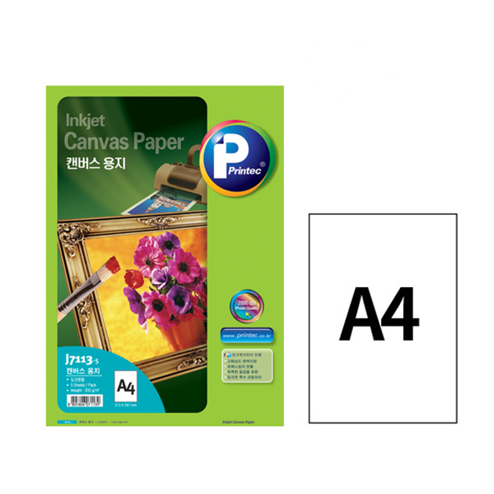 [프린텍]J7113-5