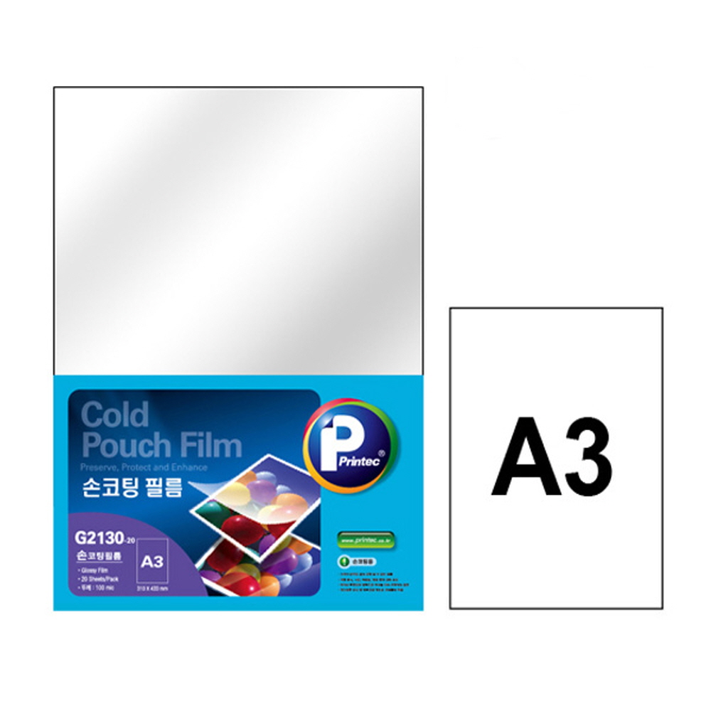 [프린텍]G2130-20