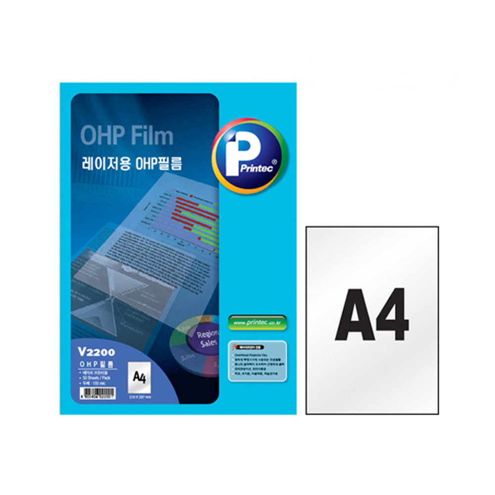 [프린텍]V2200-50