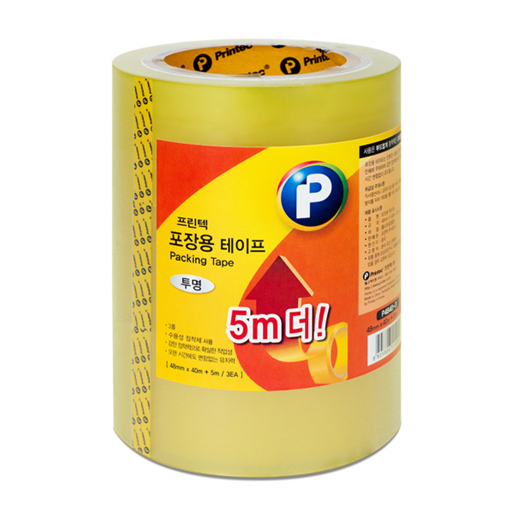 [프린텍]P4845-3