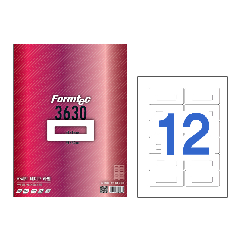 [폼텍]LQ-3630