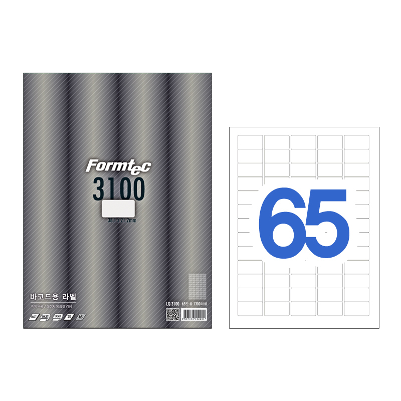 [폼텍]LQ-3100
