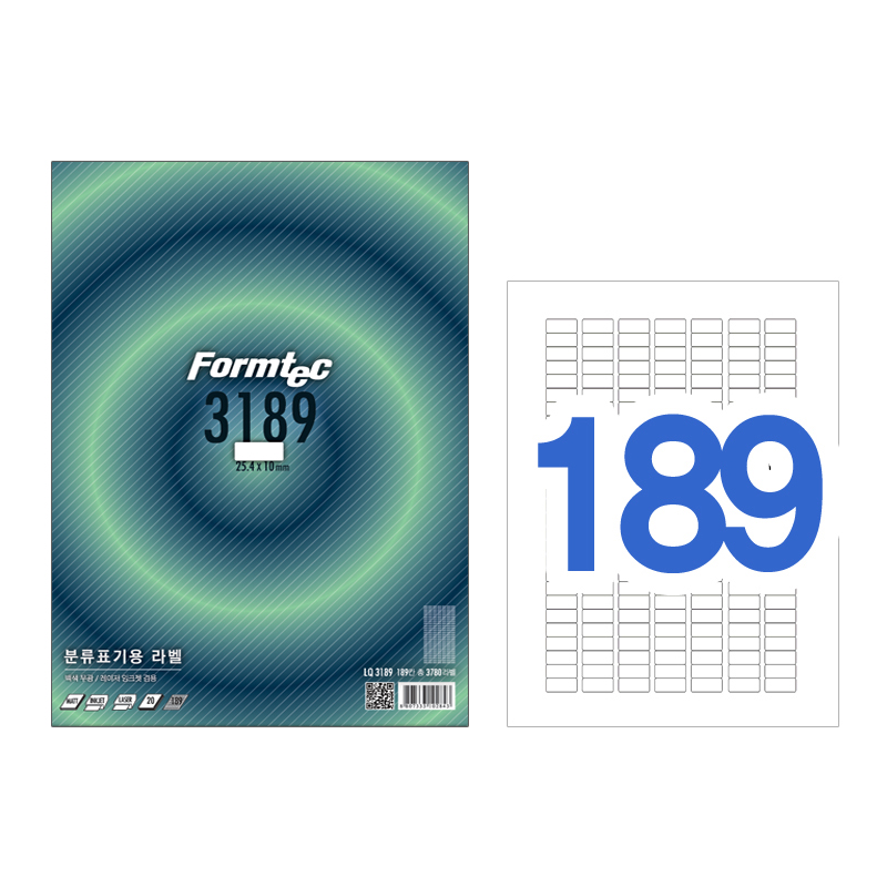 [폼텍]LQ-3189