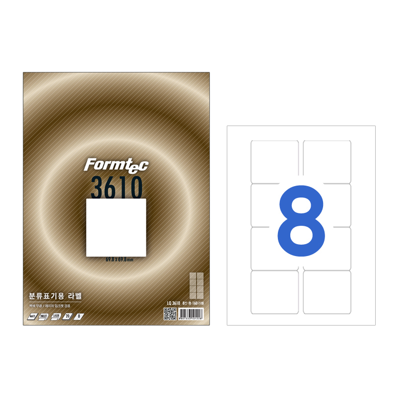 [폼텍]LQ-3610