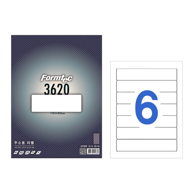 [폼텍]LQ-3620