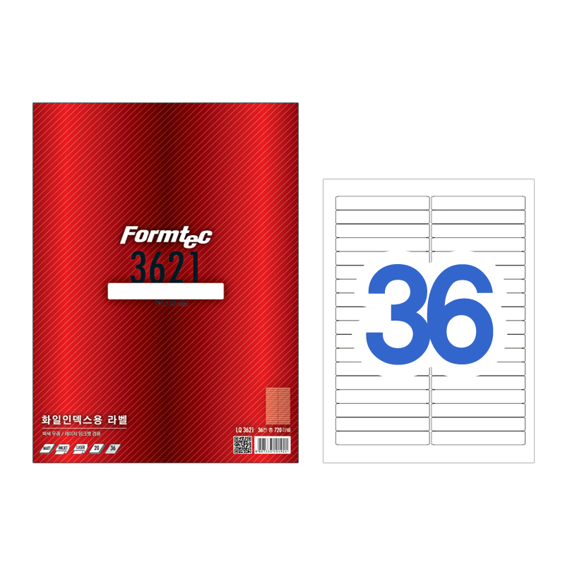 [폼텍]LQ-3621