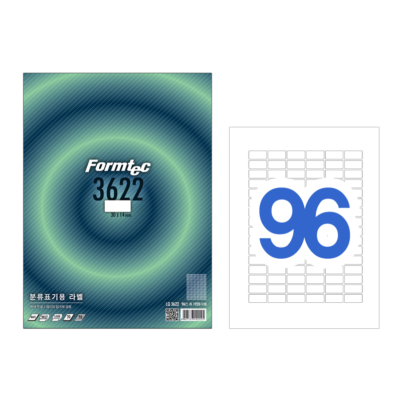 [폼텍]LQ-3622