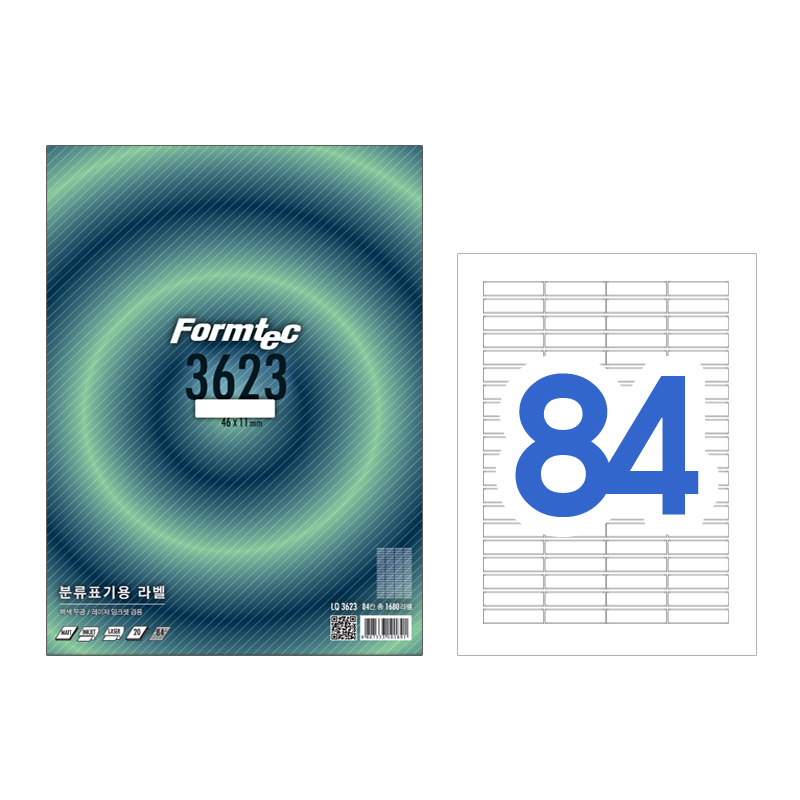 [폼텍]LQ-3623