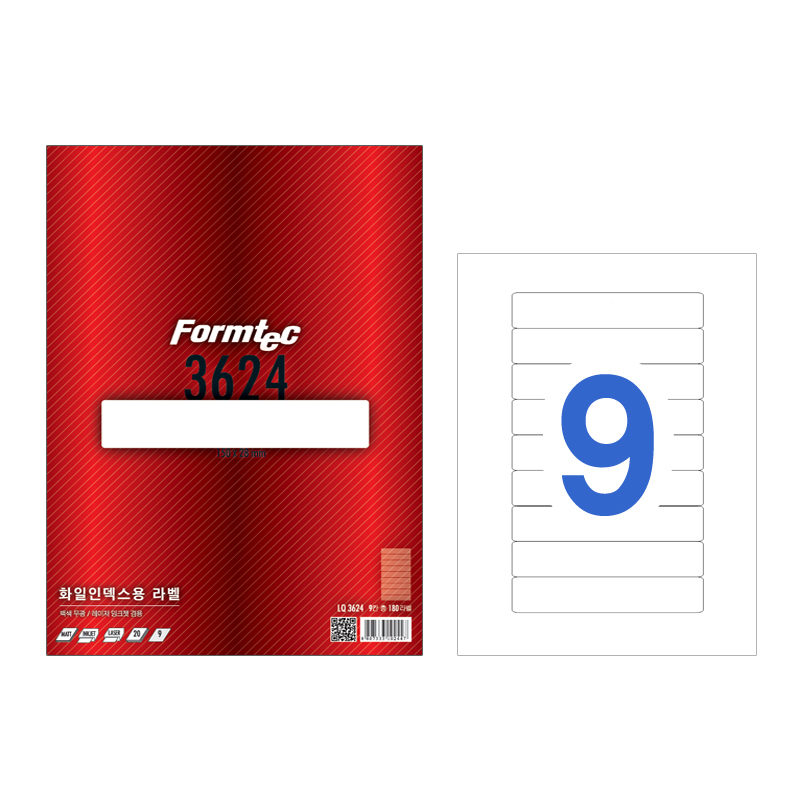 [폼텍]LQ-3624