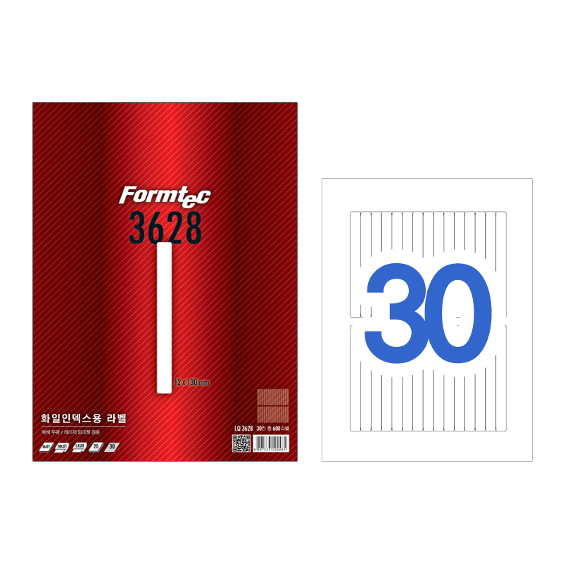 [폼텍]LQ-3628
