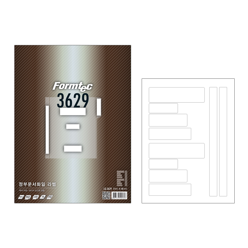 [폼텍]LQ-3629