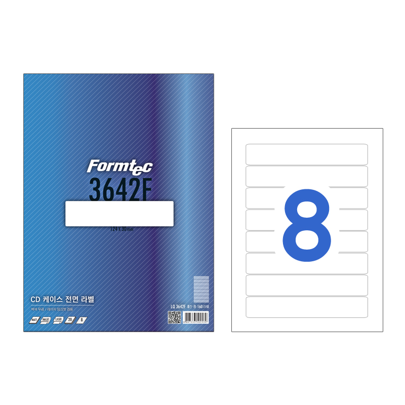 [폼텍]LQ-3642F