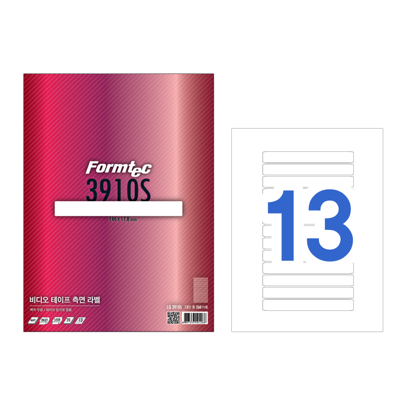 [폼텍]LQ-3910S