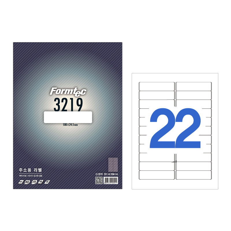 [폼텍]LS-3219
