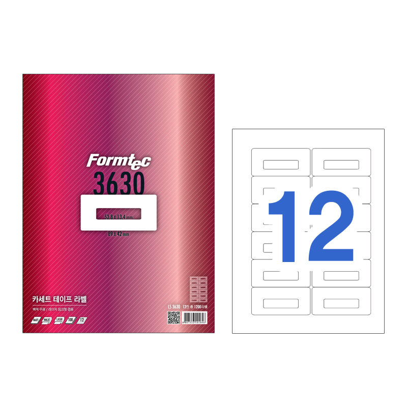 [폼텍]LS-3630