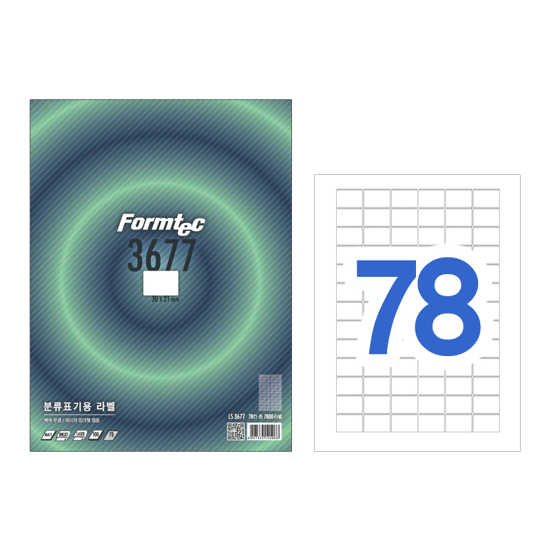 [폼텍]LS-3677
