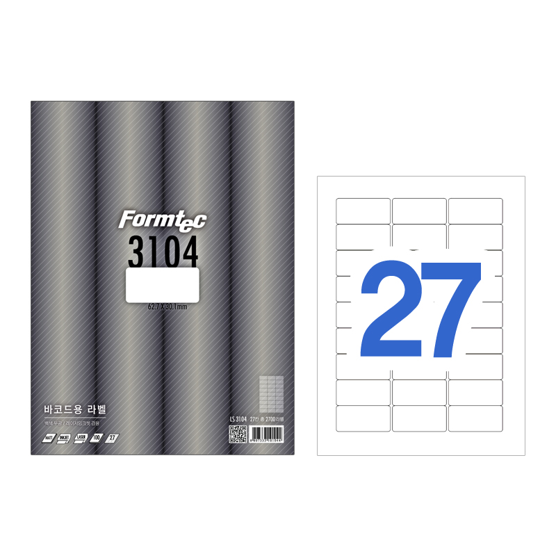 [폼텍]LS-3104