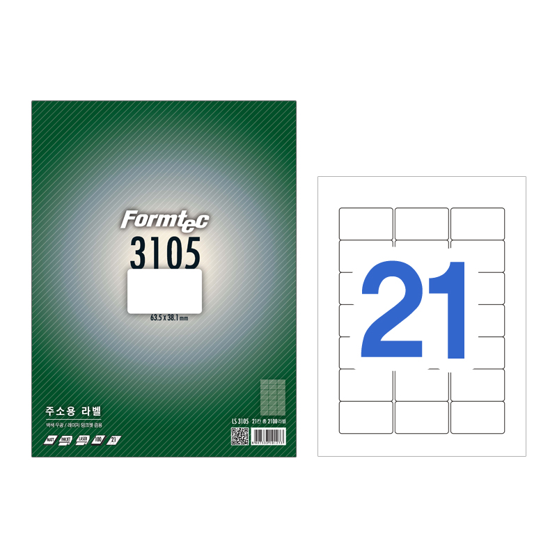 [폼텍]LS-3105