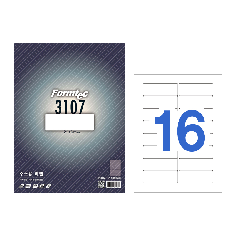 [폼텍]LS-3107