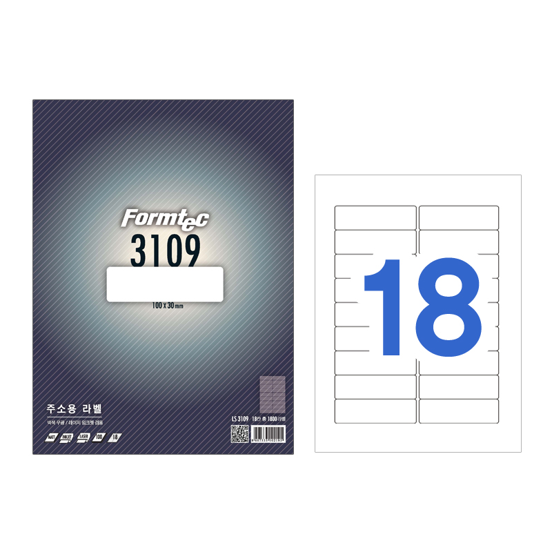[폼텍]LS-3109