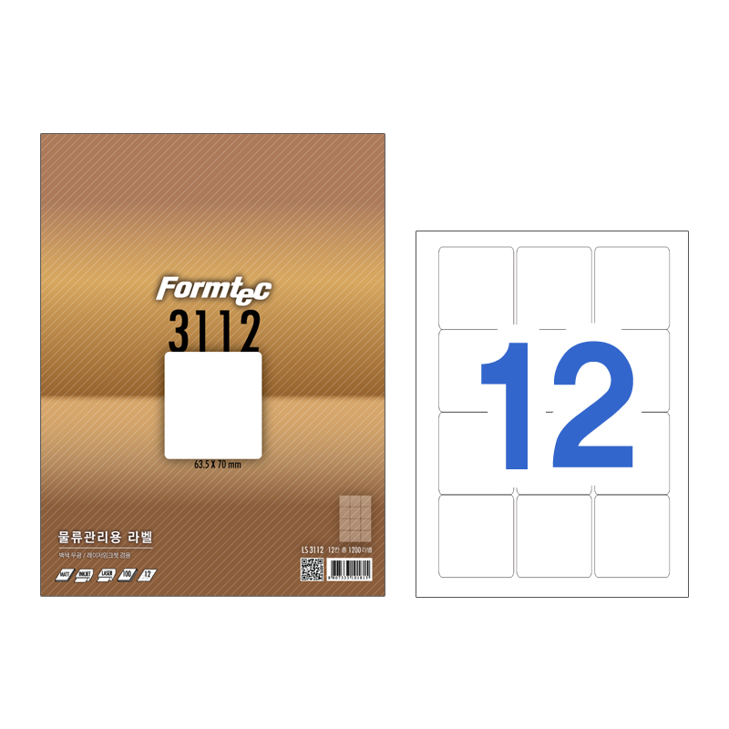 [폼텍]LS-3112