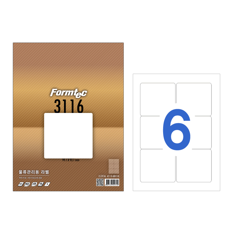 [폼텍]LS-3116
