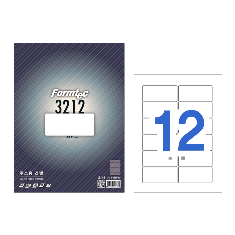 [폼텍]LS-3212