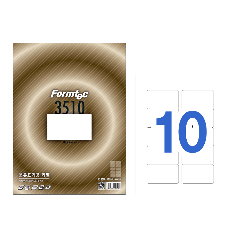 [폼텍]LS-3510