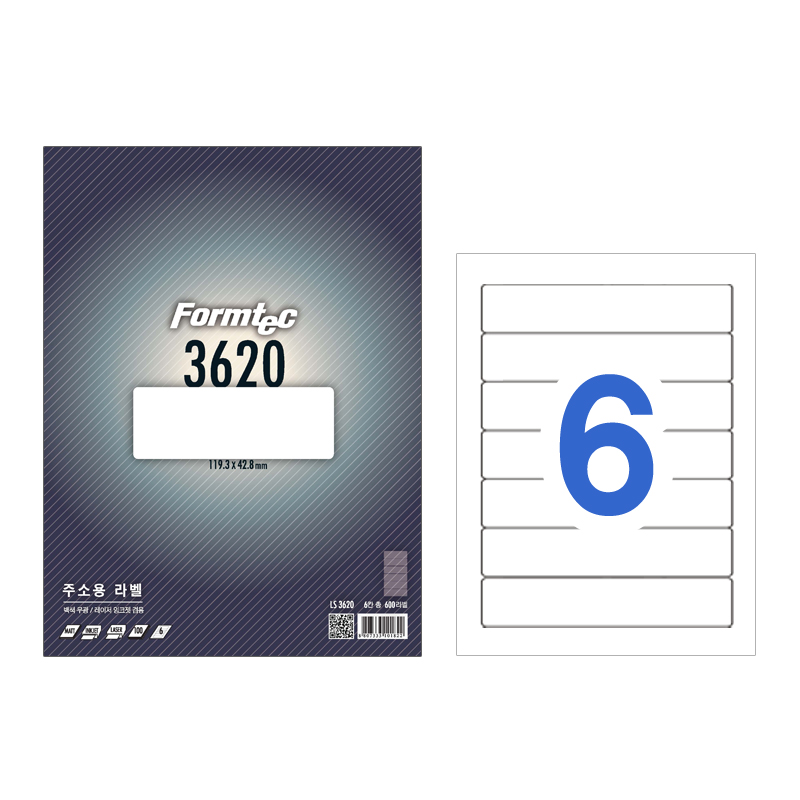 [폼텍]LS-3620