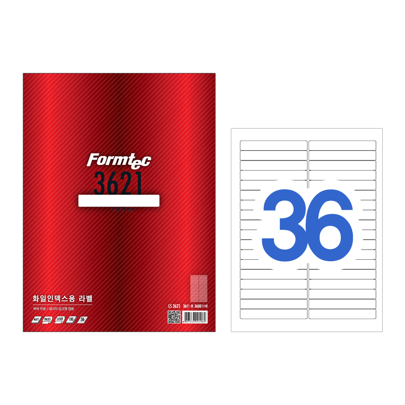 [폼텍]LS-3621